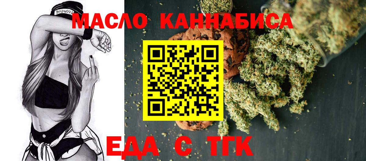 Канабис  ГАШ  Сунжа  Экстази  ГАШИШ  Вход с VPN  Меф МЯУ МЯУ   COCAIN  Лсд 25 