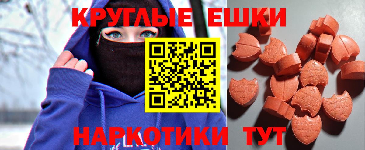 ЭКСТАЗИ Дубай Сунжа