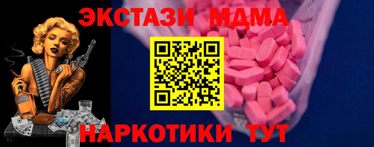 Сунжа  Экстази Cube  Ecstasy  Экстази 99%  Вход с VPN 
