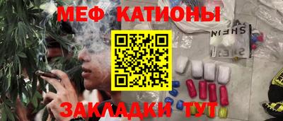 PSILOCYBIN Новокубанск