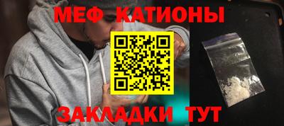 спайс Новозыбков