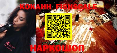 PSILOCYBIN Новокубанск