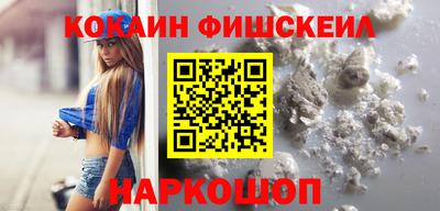 спайс Новозыбков