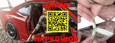 PSILOCYBIN Новокубанск