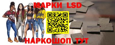 PSILOCYBIN Новокубанск
