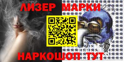 PSILOCYBIN Новокубанск