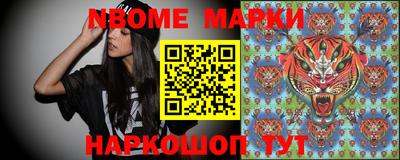 спайс Новозыбков