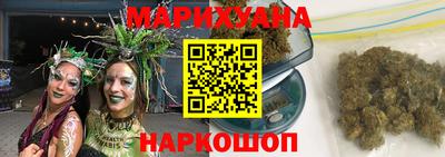 спайс Новозыбков