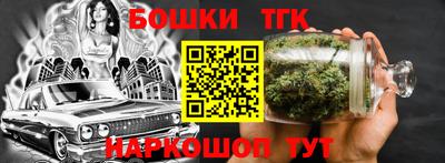 спайс Новозыбков