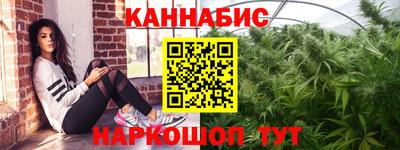 спайс Новозыбков
