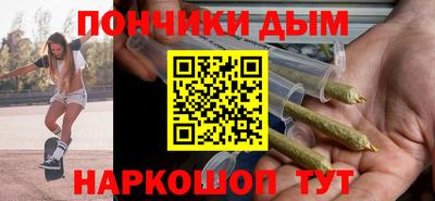 спайс Новозыбков