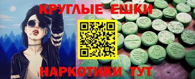 PSILOCYBIN Новокубанск