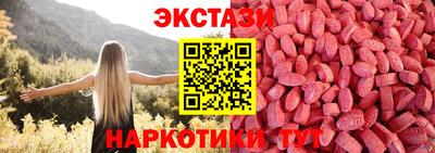 PSILOCYBIN Новокубанск