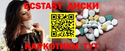 спайс Новозыбков