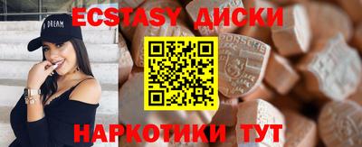 PSILOCYBIN Новокубанск