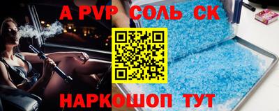 PSILOCYBIN Новокубанск