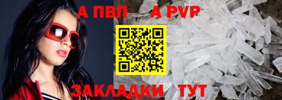 спайс Новозыбков