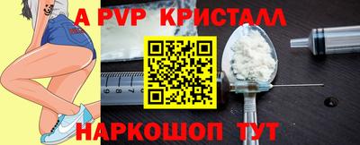 PSILOCYBIN Новокубанск