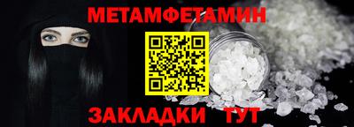 PSILOCYBIN Новокубанск