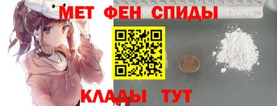 спайс Новозыбков