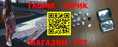 спайс Новозыбков
