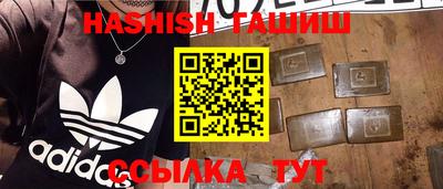 спайс Новозыбков