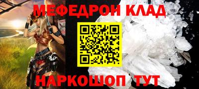 спайс Новозыбков