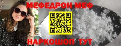 спайс Новозыбков