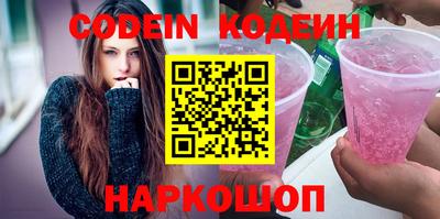 спайс Новозыбков
