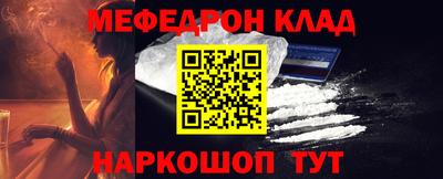 PSILOCYBIN Новокубанск