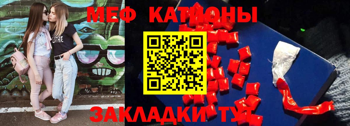 МЕФ VHQ  Вход с VPN  Меф  Меф 4 MMC  Сунжа  МЕФ 