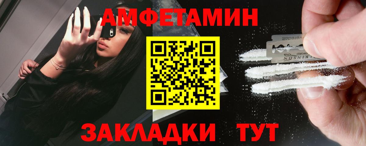 Метамфетамин  Вход с VPN  Сунжа  Метамфетамин кристалл 