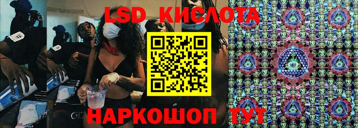 Наркотические марки 1500мкг  Наркотические марки 1500мкг  Вход с VPN  закладка  Сунжа 