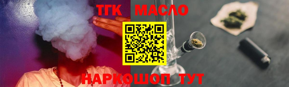 Сунжа  наркошоп  Вход с VPN  Дистиллят ТГК THC oil 