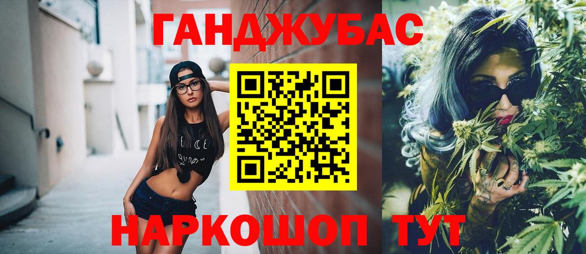 Каннабис LSD WEED  Канабис сатива  Вход с VPN  Сунжа 