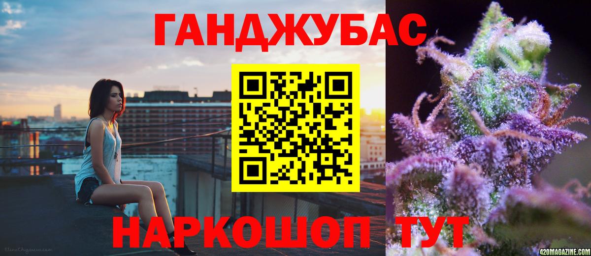 Канабис семена Сунжа